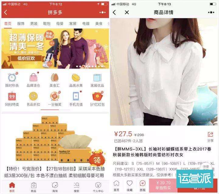 微信为什么需要搜索？为什么搜索会成为小程序最大入口？