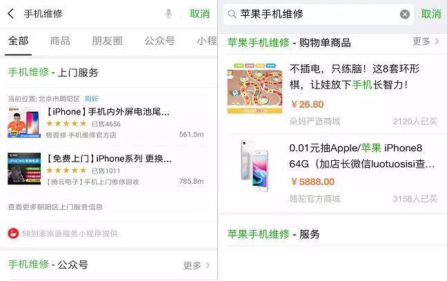 小团队的2018:虽然天天吐槽小程序,但还是All in了 小团队的2018:虽然天天吐槽小程序,但还是All in了