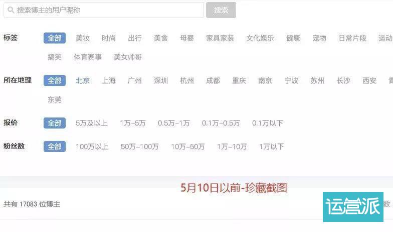 小红书清洗KOL,品牌主还能好好“种草”吗? 小红书清洗KOL,品牌主还能好好“种草”吗?