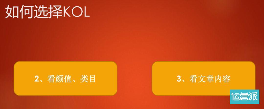 小红书清洗KOL,品牌主还能好好“种草”吗? 小红书清洗KOL,品牌主还能好好“种草”吗?