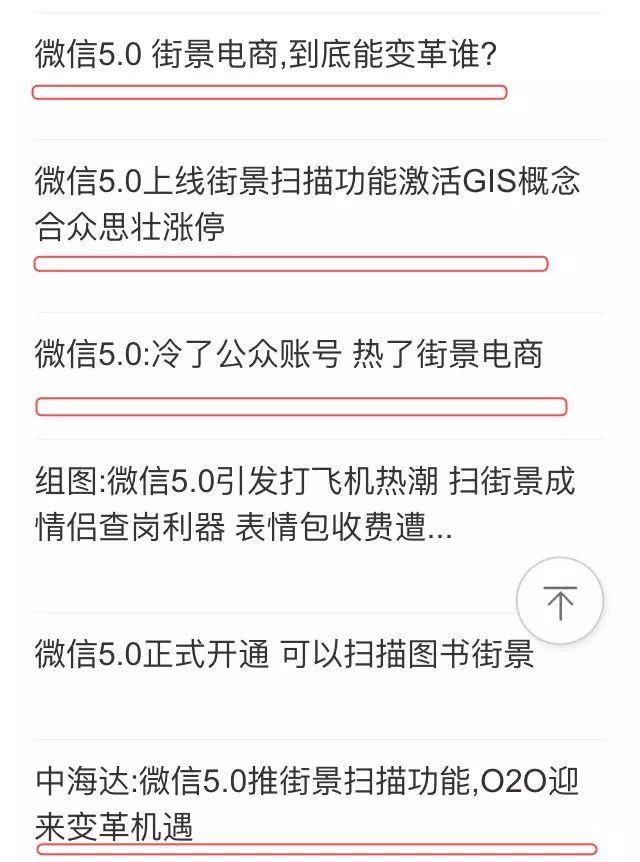 为什么很多炫酷的产品并没能流行起来? 为什么很多炫酷的产品并没能流行起来?