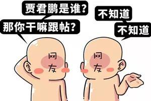 互联网十年记 互联网十年记