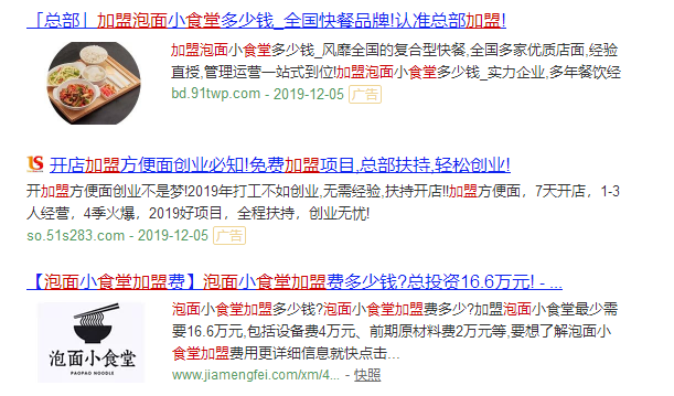 网红品牌爆火的时候,离死就不远了 网红品牌爆火的时候,离死就不远了