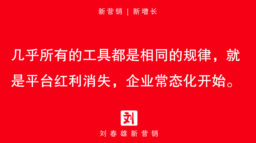 网红直播退潮,“店播”“闪播”兴起 网红直播退潮,“店播”“闪播”兴起