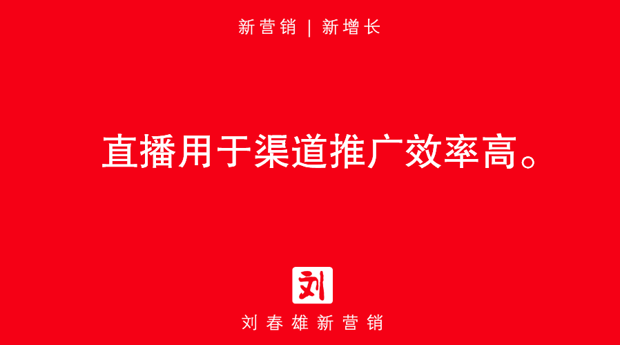 网红直播退潮,“店播”“闪播”兴起 网红直播退潮,“店播”“闪播”兴起