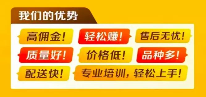 万字长文:全面解读社区团购增长之路 万字长文:全面解读社区团购增长之路