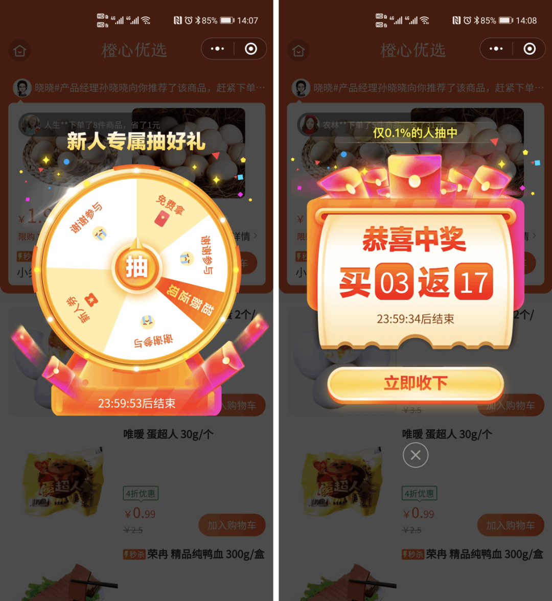 万字长文:全面解读社区团购增长之路 万字长文:全面解读社区团购增长之路