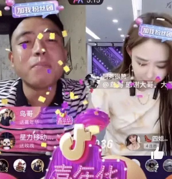 土味网红救不了国产服装 土味网红救不了国产服装